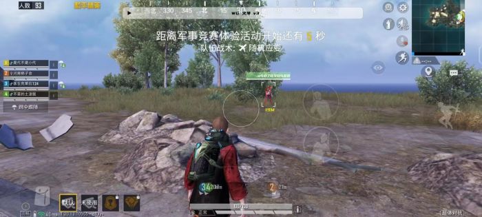 和平精英加速科技 - 跑速穿墙多功能合集